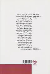ماهیگیران دریا و کنار حوض